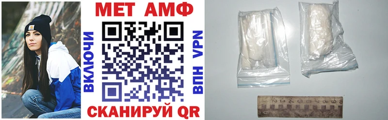 blacksprut сайт  Кузнецк  АМФЕТАМИН Premium 