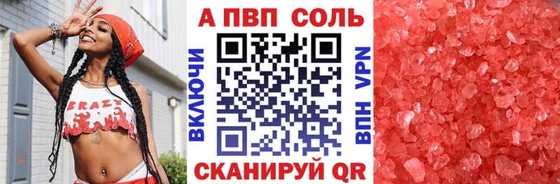 А ПВП Crystall  гидра ссылки  Кузнецк  цена наркотик 