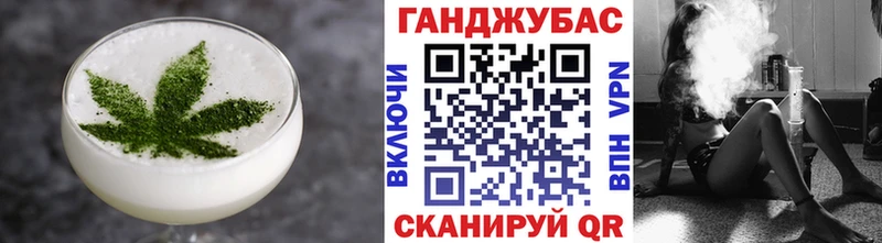 Cannafood конопля Кузнецк
