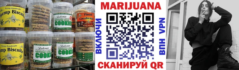Cannafood конопля  Кузнецк 