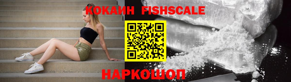 КОКАИН VHQ  Вход с VPN  Кузнецк 