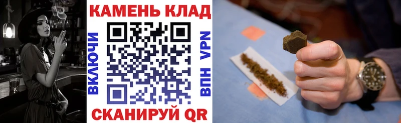 ГАШИШ гарик Кузнецк