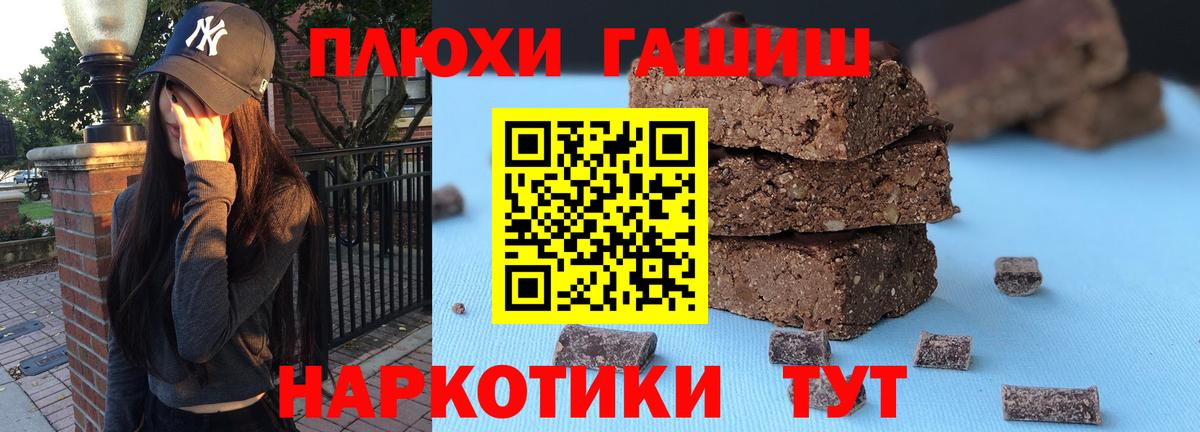Гашиш Cannabis  Гашиш убойный  Кузнецк  Вход с VPN 