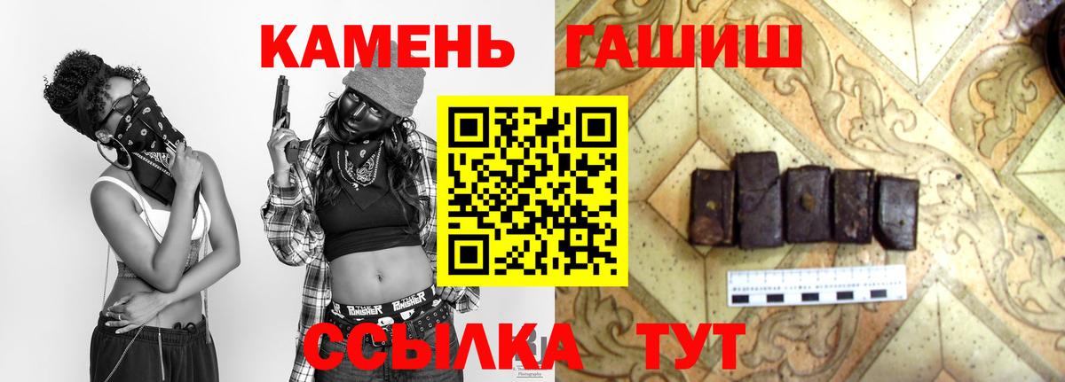 Альфа ПВП Кузнецк