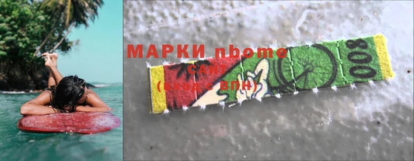 бошки Нефтегорск