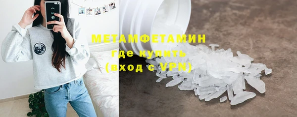 ALPHA PVP Нефтекумск