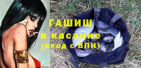 бошки Нефтегорск