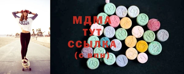 мяу мяу кристалл Надым