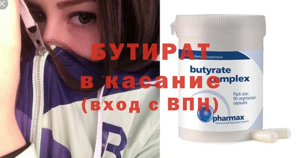 ALPHA PVP Нефтекумск