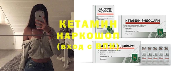 ALPHA PVP Нефтекумск