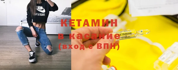 ALPHA PVP Нефтекумск