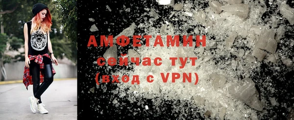 бошки Нефтегорск