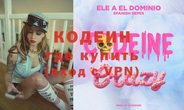 бошки Нефтегорск