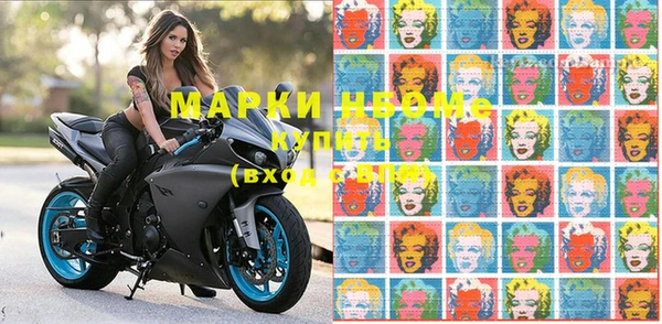 ALPHA PVP Нефтекумск