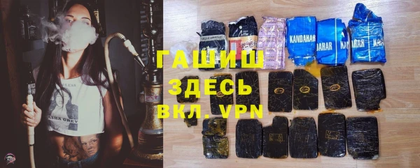 ALPHA PVP Нефтекумск