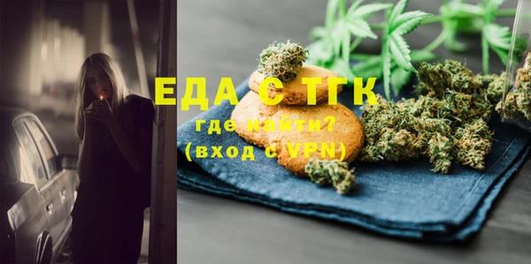 ALPHA PVP Нефтекумск
