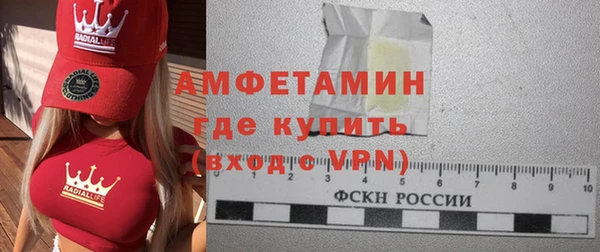 бошки Нефтегорск
