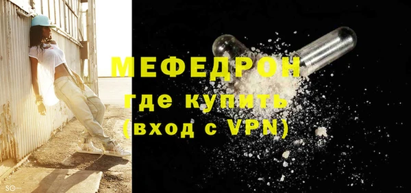 бошки Нефтегорск