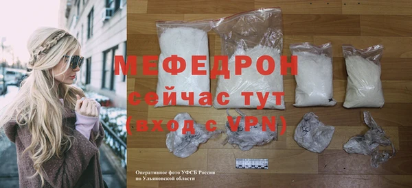 бошки Нефтегорск