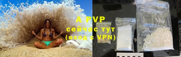 бошки Нефтегорск