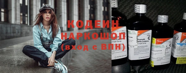 ALPHA PVP Нефтекумск