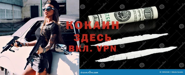 ALPHA PVP Нефтекумск