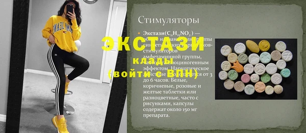 ALPHA PVP Нефтекумск