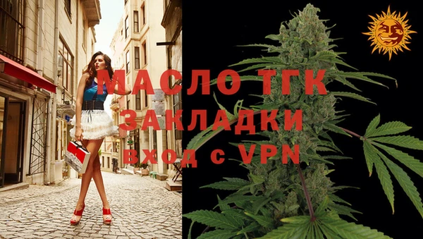 бошки Нефтегорск