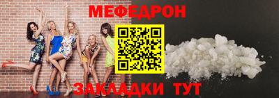 прущие крисы Кинель