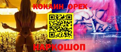героин Кимры