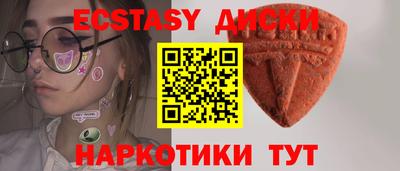 MDMA Кингисепп
