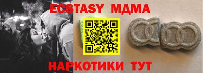 MDMA Кингисепп