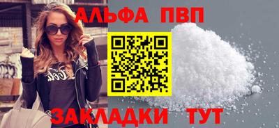 прущая мука Мариинск