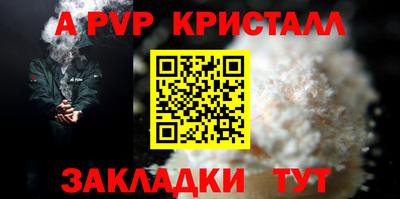прущие крисы Кинель