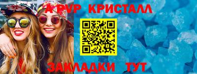 MDMA Кингисепп