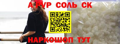 стаф Малгобек