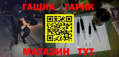 героин Абинск