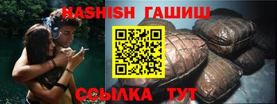 героин Кимры