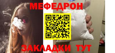 прущие крисы Кинель