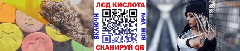 Лсд 25 экстази кислота  Кузнецк 