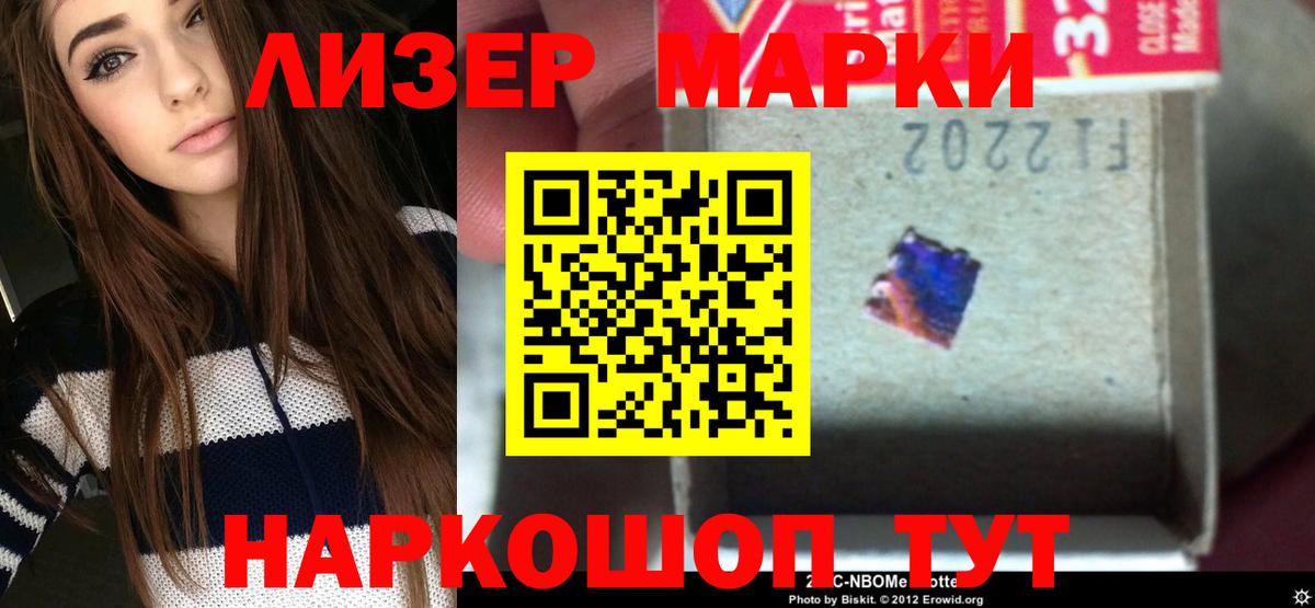 LSD-25 экстази кислота Кузнецк