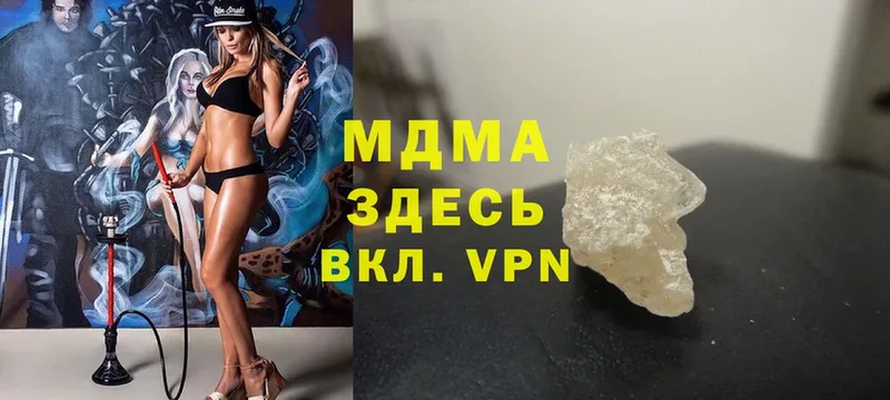 хочу   Кузнецк  МДМА crystal 