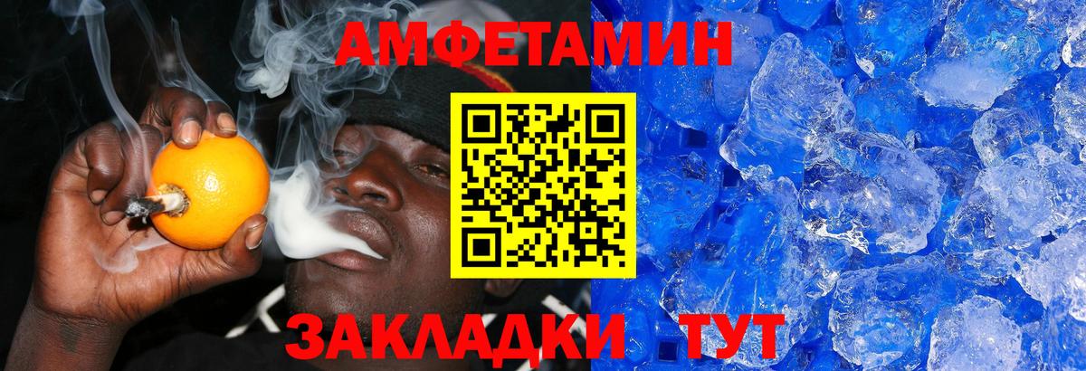 Кузнецк  Метамфетамин винт  Вход с VPN  Метамфетамин винт 