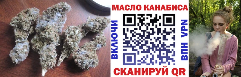 Дистиллят ТГК жижа  купить наркотик  Кузнецк 