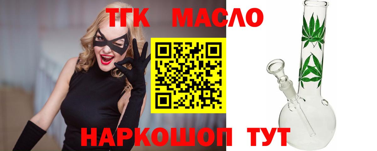 Кузнецк  Мед  АМФЕТАМИН  Бошки Шишки  Мефедрон  Вход с VPN  Ляпка  КОКАИН  Мефедрон 