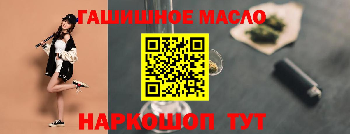 hydra tor  Вход с VPN  Кузнецк  Дистиллят ТГК жижа  ТГК THC oil 