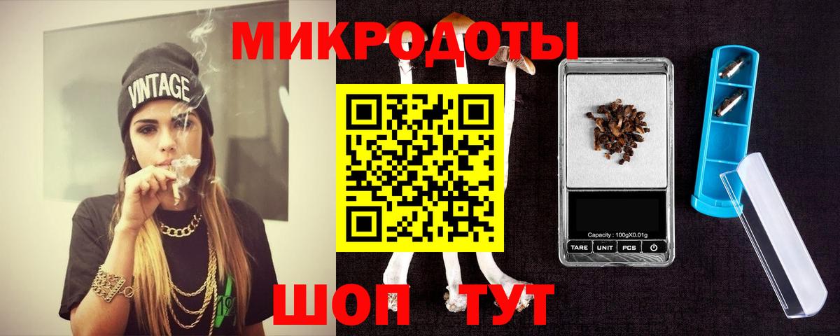 Галлюциногенные грибы MAGIC MUSHROOMS  Вход с VPN  Кузнецк 